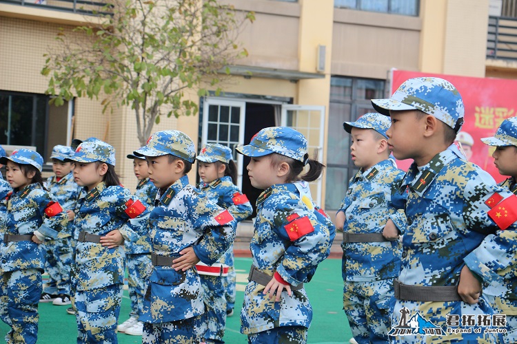 金域天下幼兒園迷彩小兵特訓(xùn)營