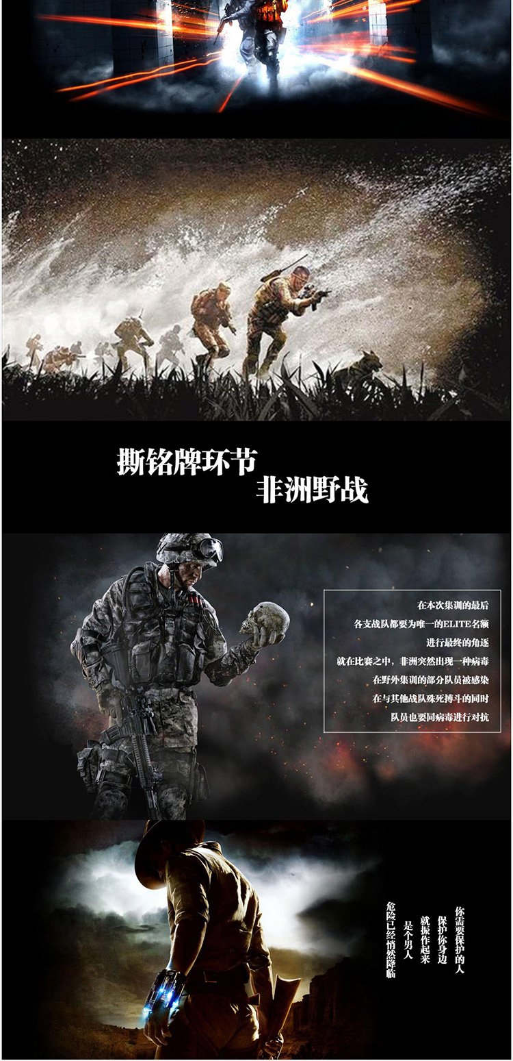 【主題團建】戰(zhàn)狼之精銳戰(zhàn)隊-軍事戰(zhàn)爭題材團建_企業(yè)團建_團建活動_團建方案_團建場所_企業(yè)年會_拓展_04.jpg